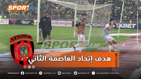 هدف إتحاد العاصمة 🔴⚫️ الثاني مرمى يونغ آفريكانز من زاوية لم تشاهدوها