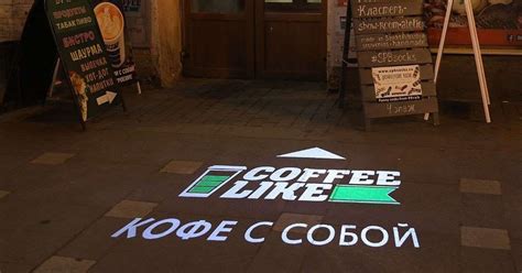 ГОБО проекторы для рекламы и пешеходных переходов – IGP