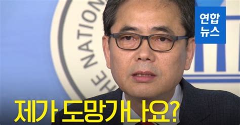 영상 김학의 사건연루의혹 곽상도 표적수사 보복