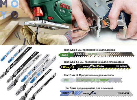Як користуватися електролобзиком: 5 особливостей роботи