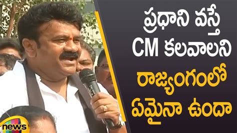 Minister Talasani Srinivas Yadav Shocking Comments On Pm Modi Hyderabad