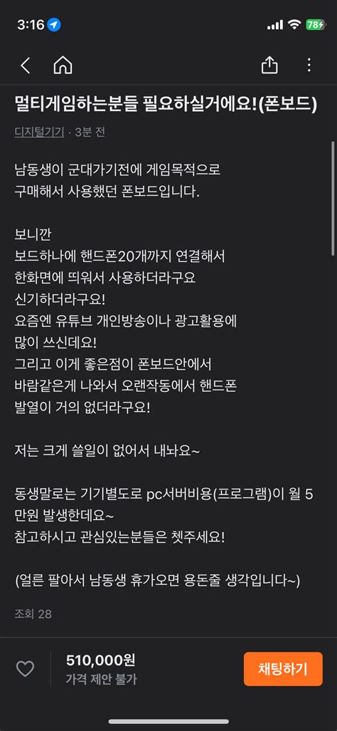 남동생 물건 팔아서 용돈 주는 누나 유머움짤이슈 에펨코리아