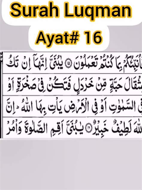 Surah Luqman Ayat 16 Tarjuma Kanz Ul Irfan Siraat E Jannat Short