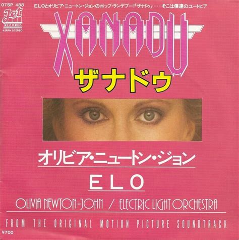 Xanadu Whenever You Re Away From Me By Olivia Newton John Electric