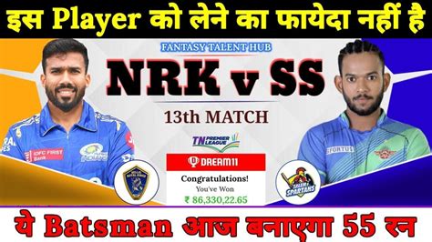 Nellai Royal Kings Vs Salem Spartans Dream11 Prediction NRK Vs SS