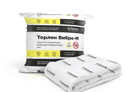Шумоизоляционный мат Терлен Вибро-М (10м*1.5м*14мм.) 15м2