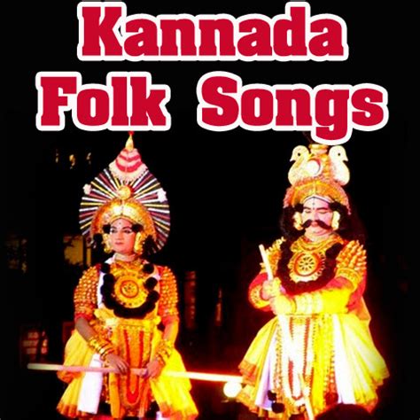 Kannada Folk Songs Songs Download: Kannada Folk Songs MP3 Kannada Songs ...