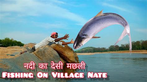 Fishing On Village River Village Life Vlogs Gaon Ki Desi Vlogs