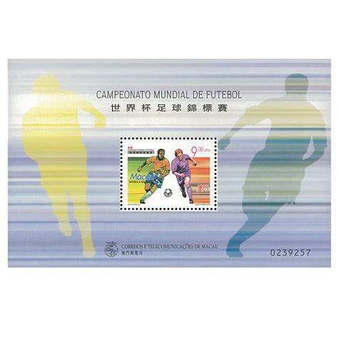 Macau Stamp 1998 Soccer World Championship Ss