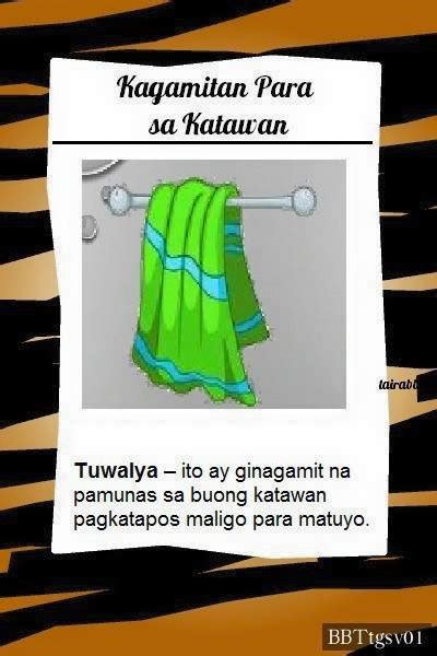 Teacher Fun Files Kagamitan Para Sa Malinis Na Katawan