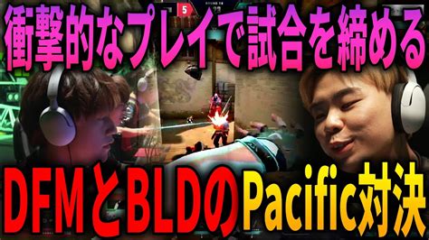 Dfm Bld Pacific Detonation Focusme Vs Bleed Riot Games