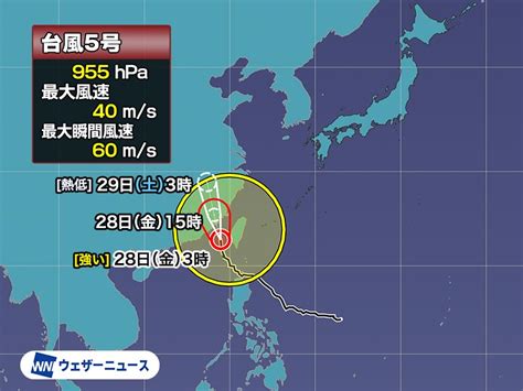 台風13号（インニョン）発生 関東沖を北東進 進路次第で影響も ウェザーニュース