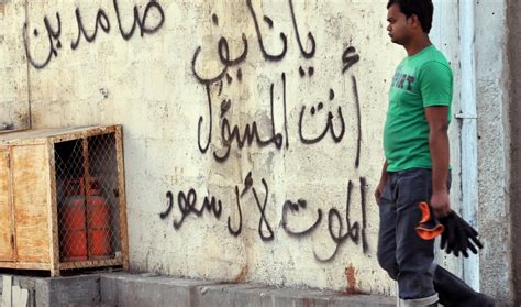 Shia Muslims in Saudi Arabia keep the protest movement alive | The ...