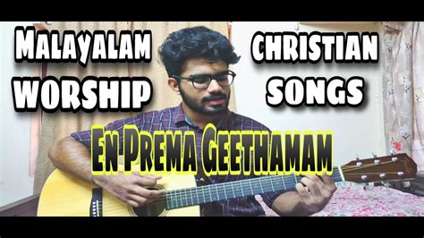 En Prema Geethamam Malayalam Christian Devotional Songs Worship Song