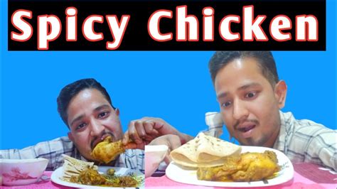 Chicken Curry I Chicken Leg Pice I Eating Show I Chicken Curry Recipe I