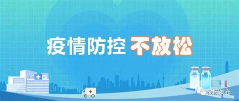 成都市卫健委专家详解本轮疫情特点和防控热点问题病例人员措施