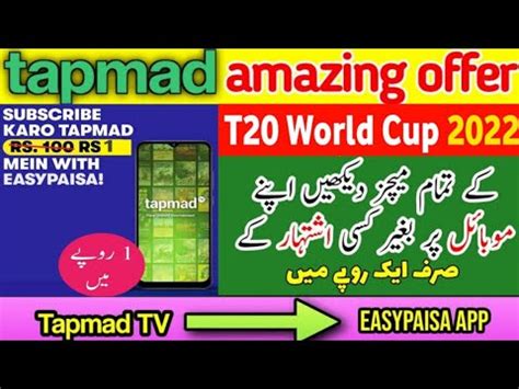 Tapmad Subscribe Karo 1Rupee Main Tapmad Subscribe Karo Free How To