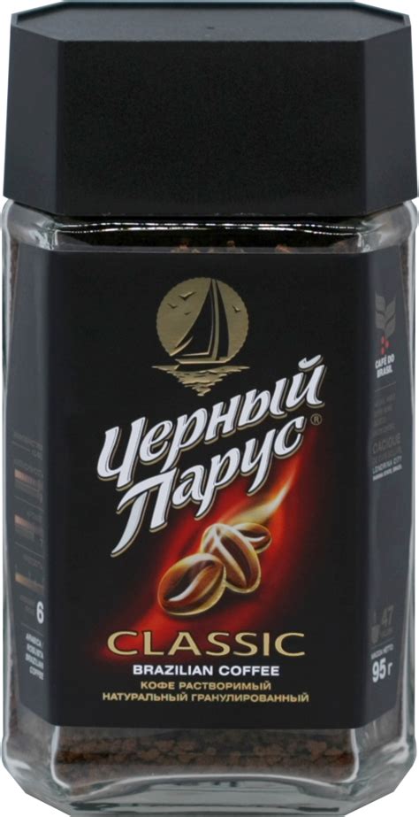 Черный парус. Classic 95 гр. стекл.банка - Чай&Кофе ОПТ