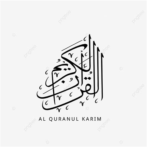 Al Quran Kareem Islamic Calligraphy Calligraphy Drawing Calligraphy