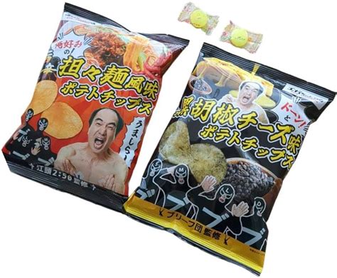 江頭2 50 監修 ポテトチップス エガちゃんねる 送料無料 【驚きの値段で】 菓子