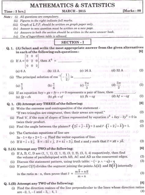 MATHS STATISTICS MARCH 2015 HSC MAHARASHTRA BOARD QUESTION PAPER