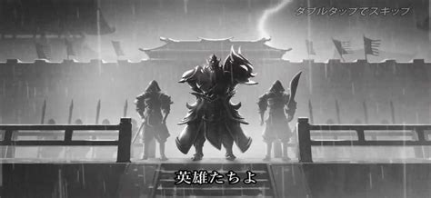 【名将の復讐】は本当に面白いの？実際にやってみた感想and評価を徹底レビュー！｜