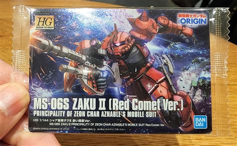 MS 06S CHAR S ZAKU II Red Comet Ver Collectible Card Hobbies Toys