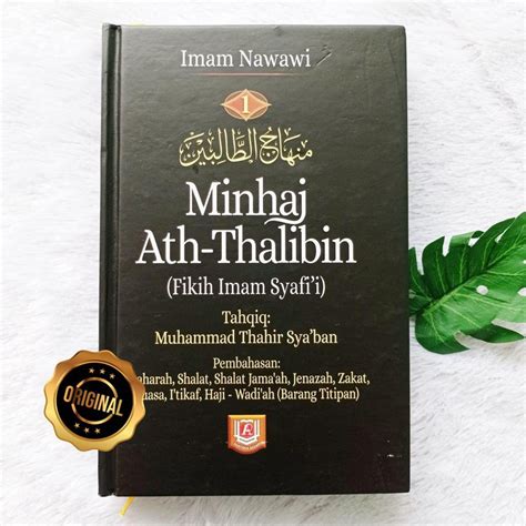 Jual Buku Minhaj Ath Thalibin Fikih Imam Syafii Set Jilid Shopee