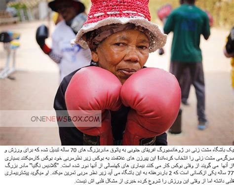 The ‘boxing Grannies Of South Africa One News Box