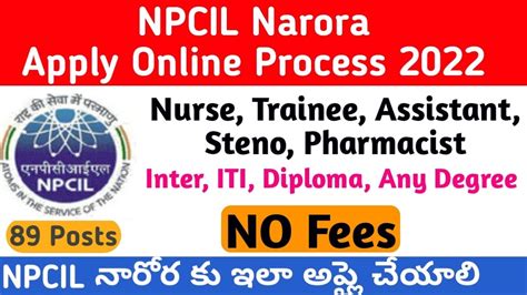 NPCIL Apply Online In Telugu NPCIL Narora Apply Online 2022 2023