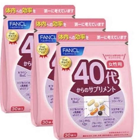 Fancl Fancl 40代からのサプリメント 女性用 30袋入り × 3の通販 By Mie｜ファンケルならラクマ