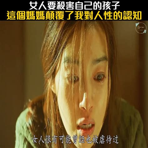 戲名：voice聲音 女人這樣對孩子，背後竟然牽扯出一個讓人憤怒的真相！？ 女人這樣對孩子，背後竟然牽扯出一個讓人憤怒的真相