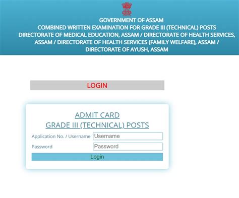 Assam Dhs Admit Card For Grade Exams Released Here S How To