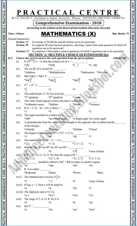 Adamjee Coaching Mathematics Th Practical Centre Guess Paper