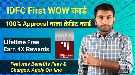 Idfc First Wow Credit Card Features Benefits Lifetime Free