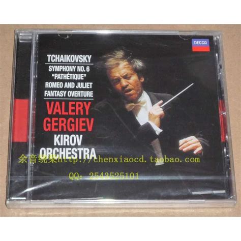 Symphony No Romeo And Juliet By Tchaikovsky Pyotr Ilyich Cd With