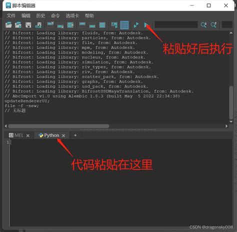 Maya Python Pycharm Windows Pycharm Maya Dragonsky Csdn