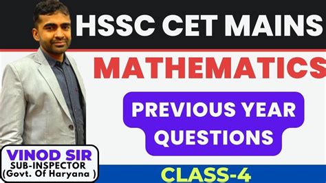 Previous Year Paper Solved Hssc Cet Math Cet Mains Advance Maths