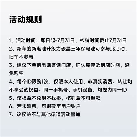 【手慢无】九号q85c智能焕新碳晶电池套装到手4239元九号 E电动车市场 中关村在线