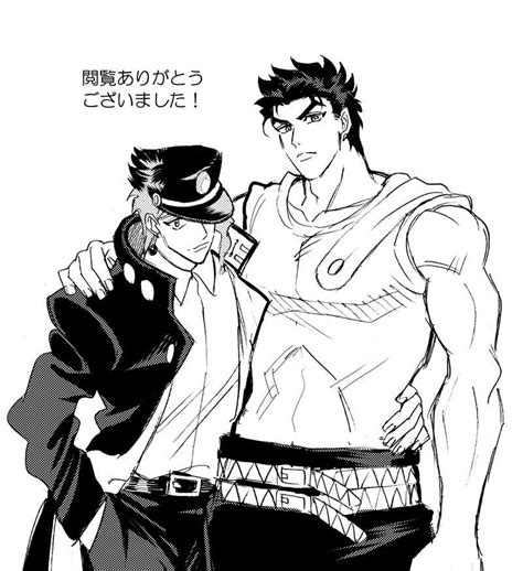 [mee Hisaichi ] Jotaro And Noriaki Kakyoin Various Jojo Dj [kr] Myreadingmanga