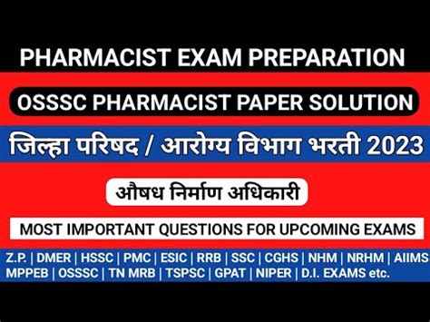 Osssc Pharmacist Exam Paper Zp Pharmacist Exam Dhs Pharmacist Exam