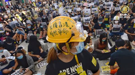 【直播】香港機場靜坐反送中 多國文宣吸引外媒 新唐人亞太電視台