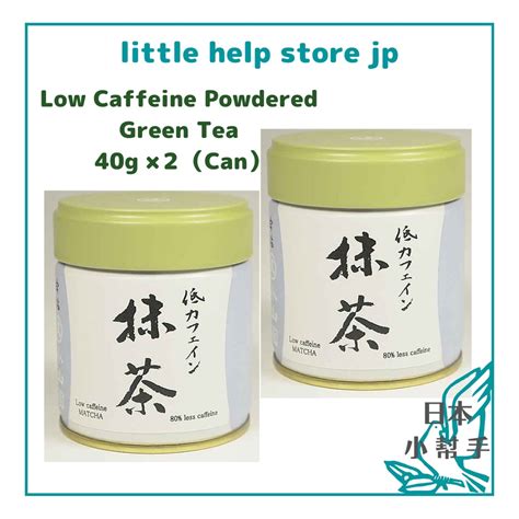 Low Caffeine Matchamarukyu Koyamaen Japanese Matcha丸久小山園 低咖啡因抹茶