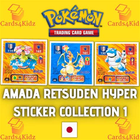 Pokemon 1996 Amada Retsuden Hyper Sticker Collection 1 Japanese Single