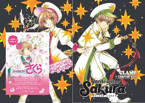 El Final Del Manga Cardcaptor Sakura Clear Card Será En El Mes De Octubre Del 2023