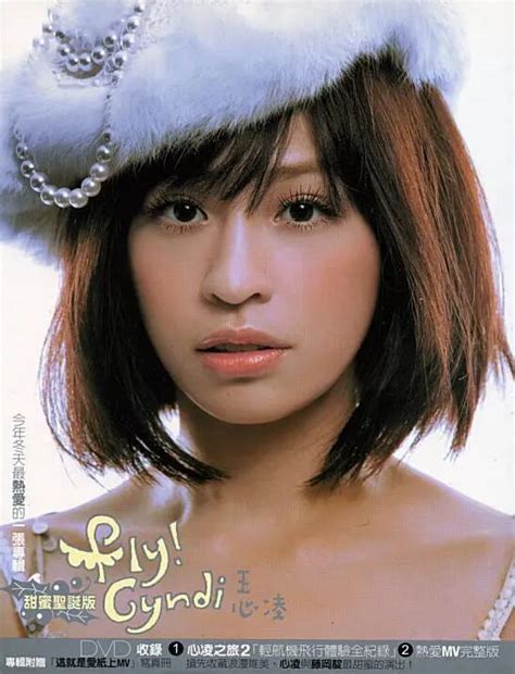 【楽天市場】王心凌 Fly Cyndi＜甜蜜聖誕版＞（cd Dvd）台湾盤 シンディ・ワン Cyndi Wang フライシンディ：アジア音楽ショップ亞洲音樂購物網