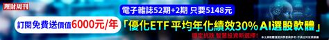 飛鷹地產2023年銷售額突破百億 二線城巿成交潛力驚人 理財周刊