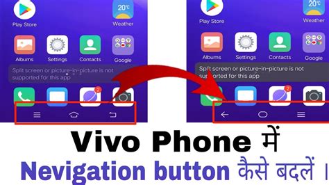 Vivo Y Me System Navigation Key S Kaise Change Kare How To Change