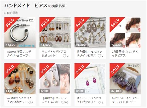 【即売れ】メルカリで超売れているハンドメイド商品5選【人気作家さんも紹介】 物販起業チャンネル