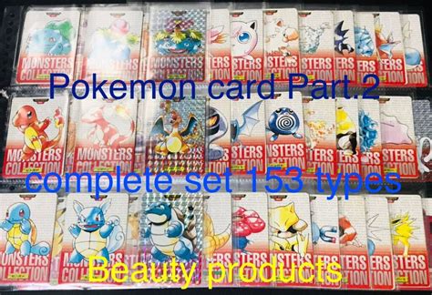 ポケモン カードダス 赤版 全153種類 フルコンプ No1〜151＋2 Pokemon Complete Set Charizard